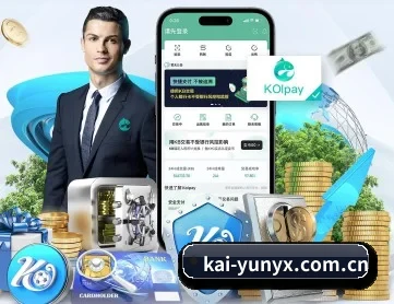 开云游戏 APP 深度功能
