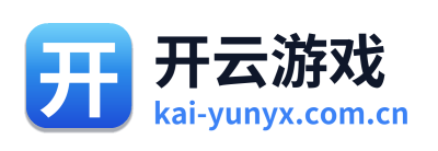 开云游戏